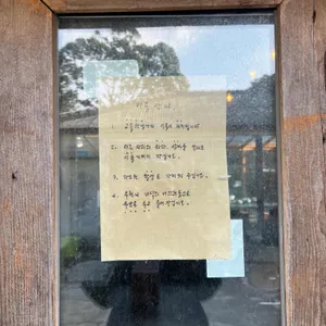 풀베개 리뷰 사진