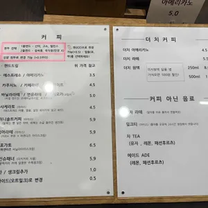 형광커피 리뷰 사진