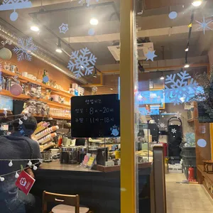 형광커피 리뷰 사진