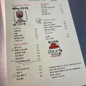 피테 사진