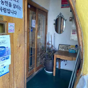 그리운보리밥 리뷰 사진