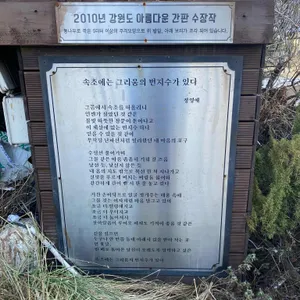 그리운보리밥 리뷰 사진