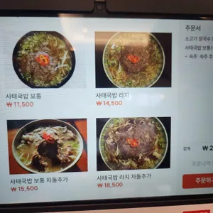 완앤송 하우스 레스토랑 리뷰 사진