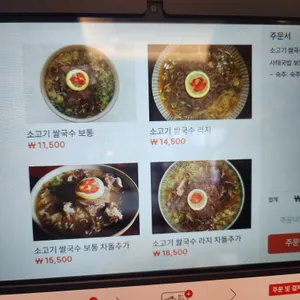 완앤송 하우스 레스토랑 리뷰 사진