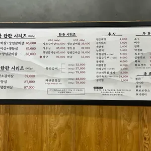 소동탄 리뷰 사진
