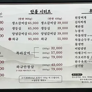소동탄 리뷰 사진