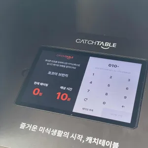 포코아 리뷰 사진