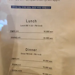 스시다마 리뷰 사진