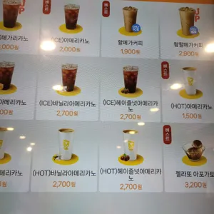 메가커피 리뷰 사진