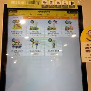 메가커피 리뷰 사진