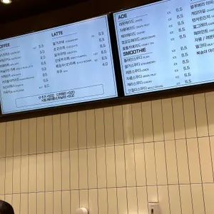 어썸 베이커리 카페 리뷰 사진