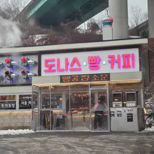 빵공장소운 리뷰 사진