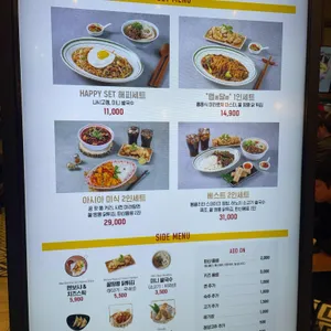 페이페이 리뷰 사진