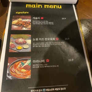 개새 리뷰 사진