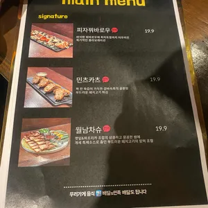 개새 리뷰 사진