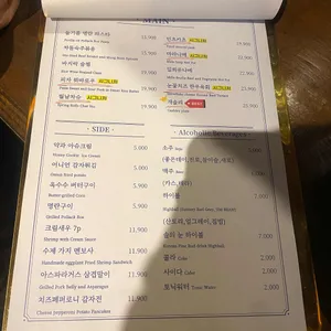 개새 리뷰 사진