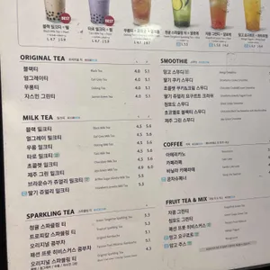 공차 리뷰 사진