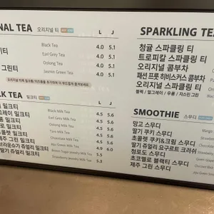 공차 리뷰 사진