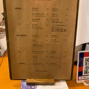 인터미션 리뷰 사진