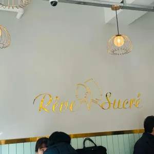 레브 슈크레 리뷰 사진