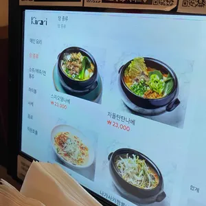 키라리 리뷰 사진