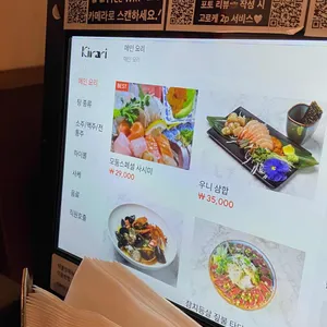 키라리 리뷰 사진