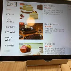 오아시스 리뷰 사진