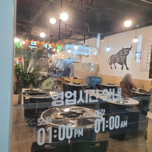 우리황소곱창 리뷰 사진