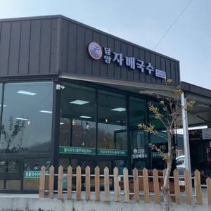 담양자매국수 리뷰 사진