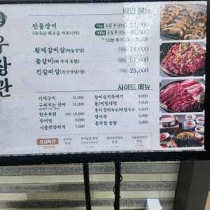 우장관 리뷰 사진