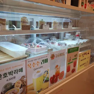 데니스커피 리뷰 사진