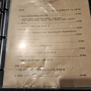 모루쿠다 리뷰 사진