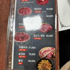 거북가든 리뷰 사진