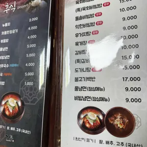 거북가든 리뷰 사진