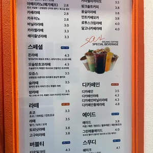 오슬랑커피 리뷰 사진