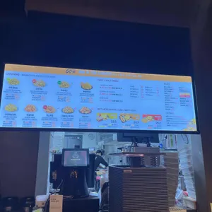 60계 치킨 리뷰 사진