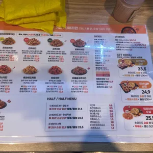 60계 치킨 리뷰 사진