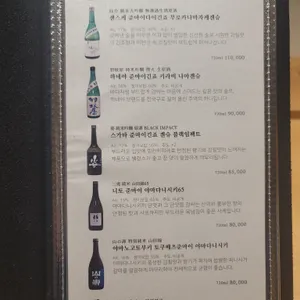 스시서정 리뷰 사진