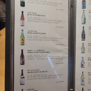 스시서정 리뷰 사진