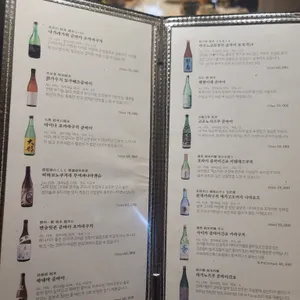 스시서정 리뷰 사진