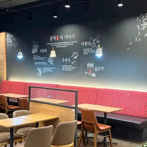공차 리뷰 사진