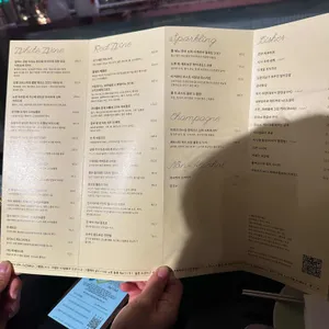 사랑이 뭐길래 리뷰 사진