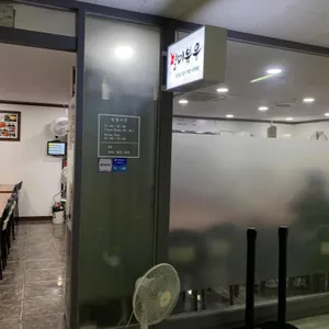 별미볶음점 리뷰 사진