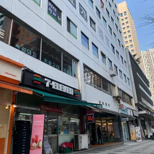 별미볶음점 리뷰 사진