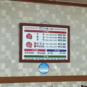 정자나무 리뷰 사진