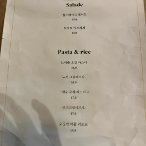 빠리방앗간 리뷰 사진