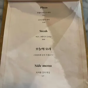 빠리방앗간 리뷰 사진