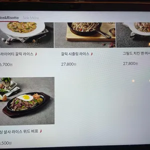 매드포갈릭 리뷰 사진