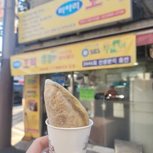 미아리호떡 리뷰 사진