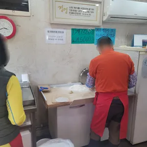 미아리호떡 리뷰 사진